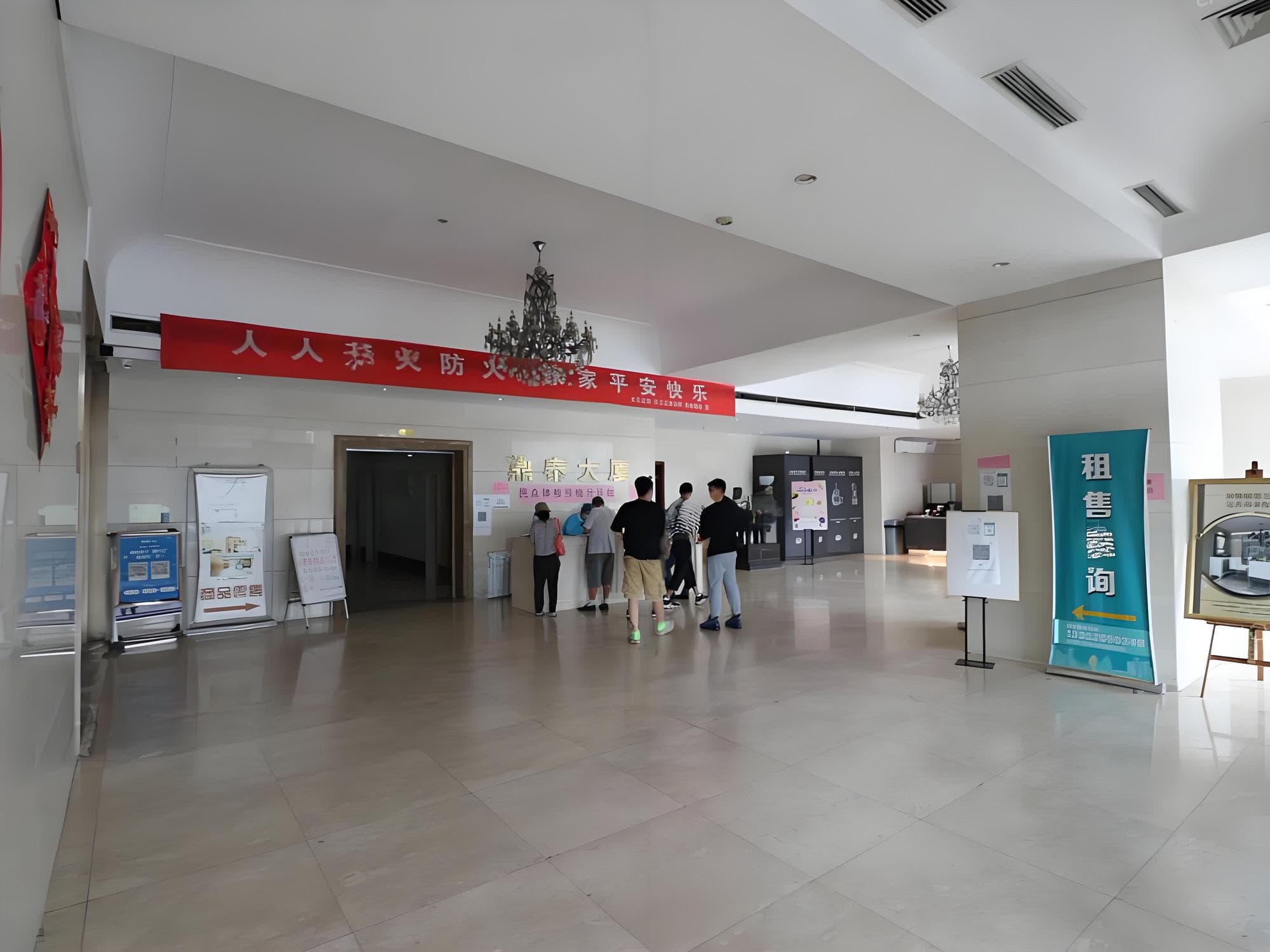 大堂